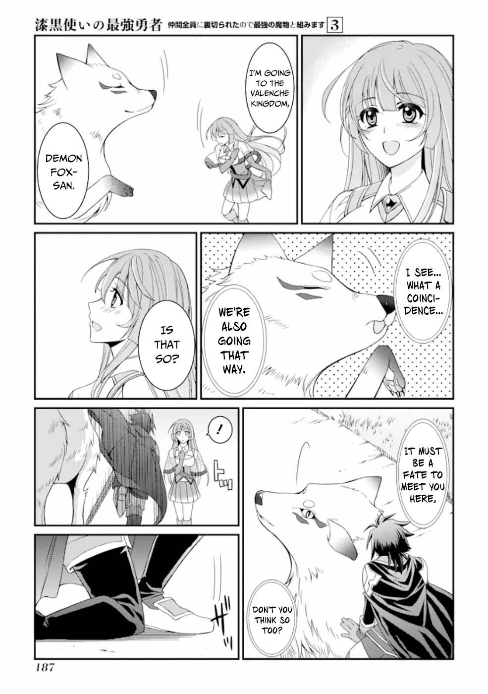 The Brave Jet Black Wizard: I Got Betrayed By My Comrades So I United With The Ultimate Monster chapter 13 page 16