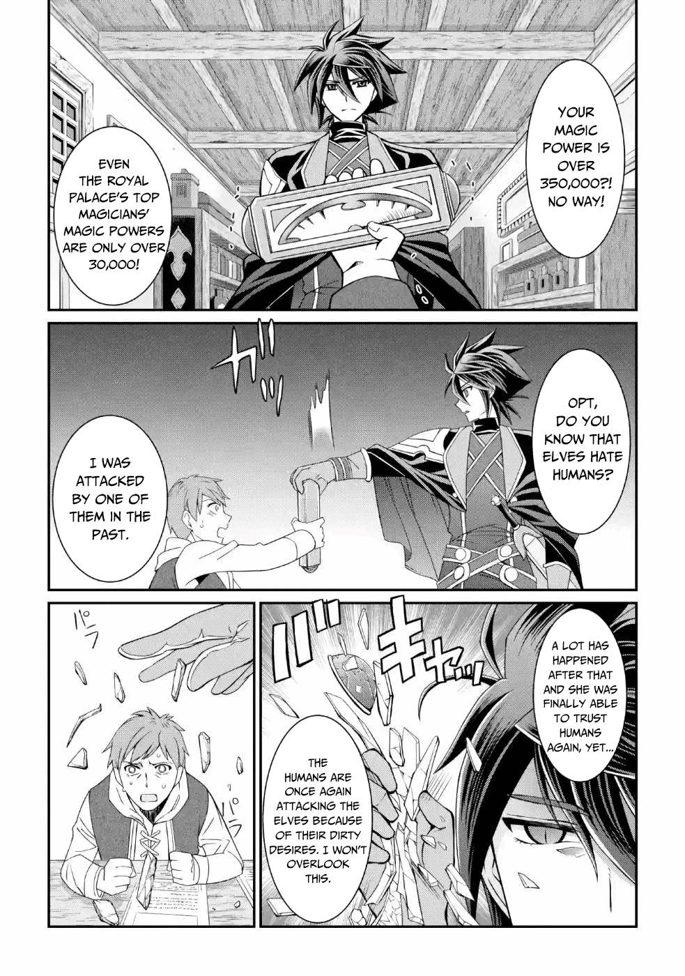 The Brave Jet Black Wizard: I Got Betrayed By My Comrades So I United With The Ultimate Monster chapter 19 page 13