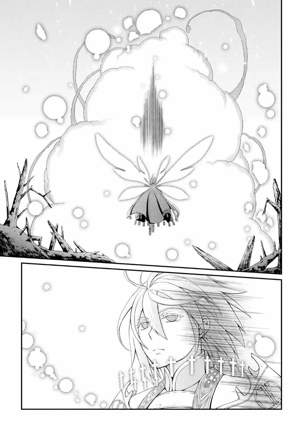 The Brave Jet Black Wizard: I Got Betrayed By My Comrades So I United With The Ultimate Monster chapter 22 page 18