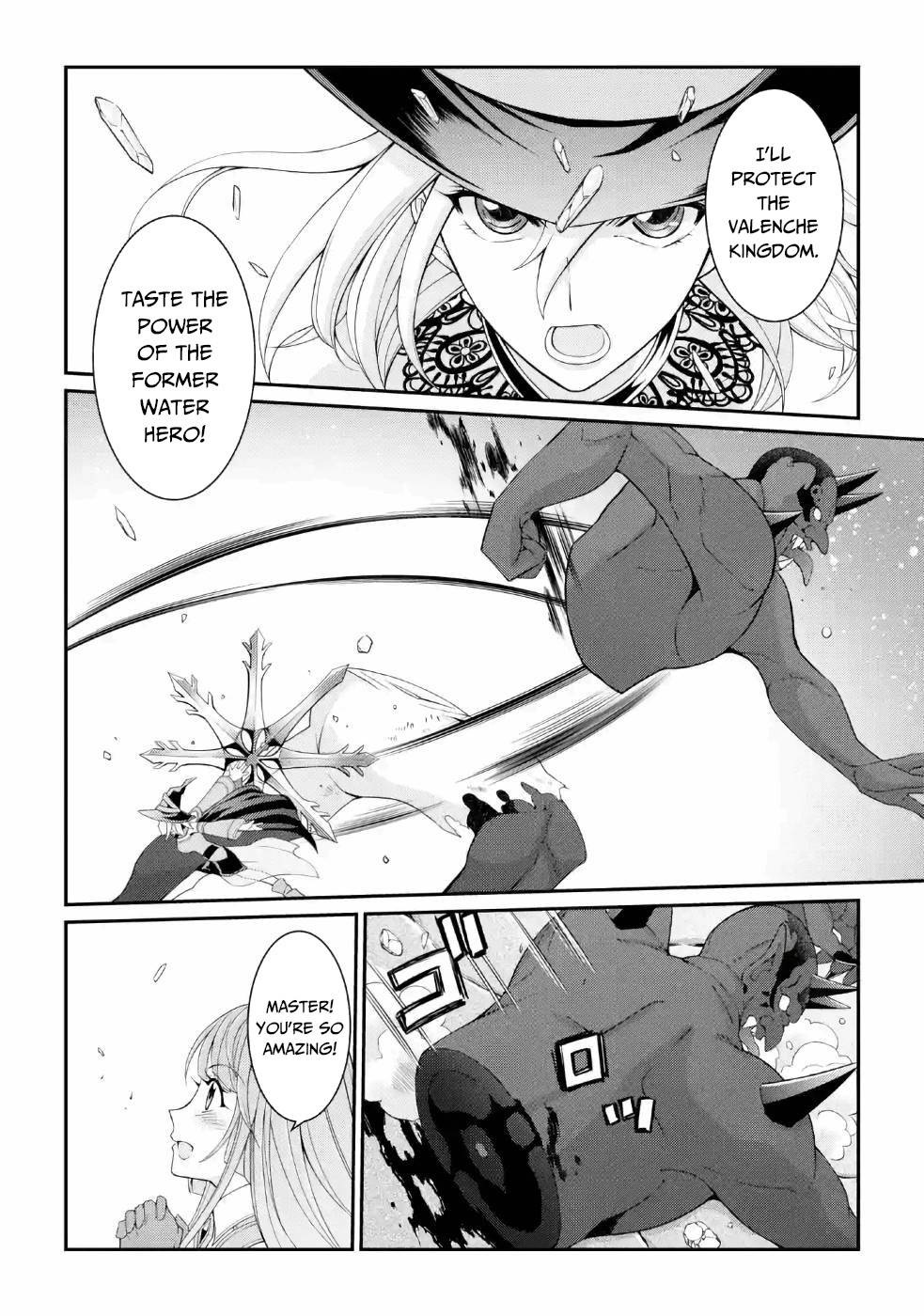 The Brave Jet Black Wizard: I Got Betrayed By My Comrades So I United With The Ultimate Monster chapter 26 page 23