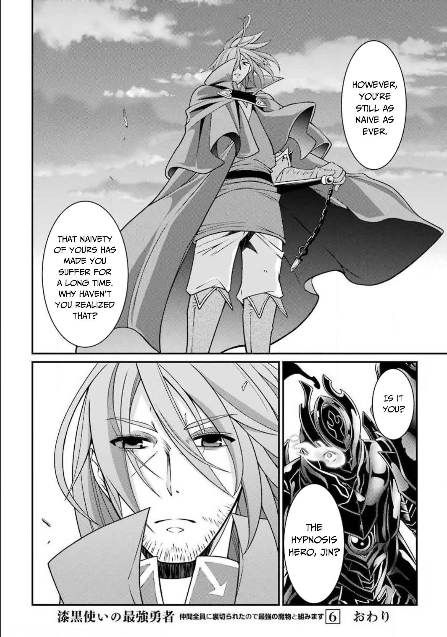 The Brave Jet Black Wizard: I Got Betrayed By My Comrades So I United With The Ultimate Monster chapter 31.2 page 21