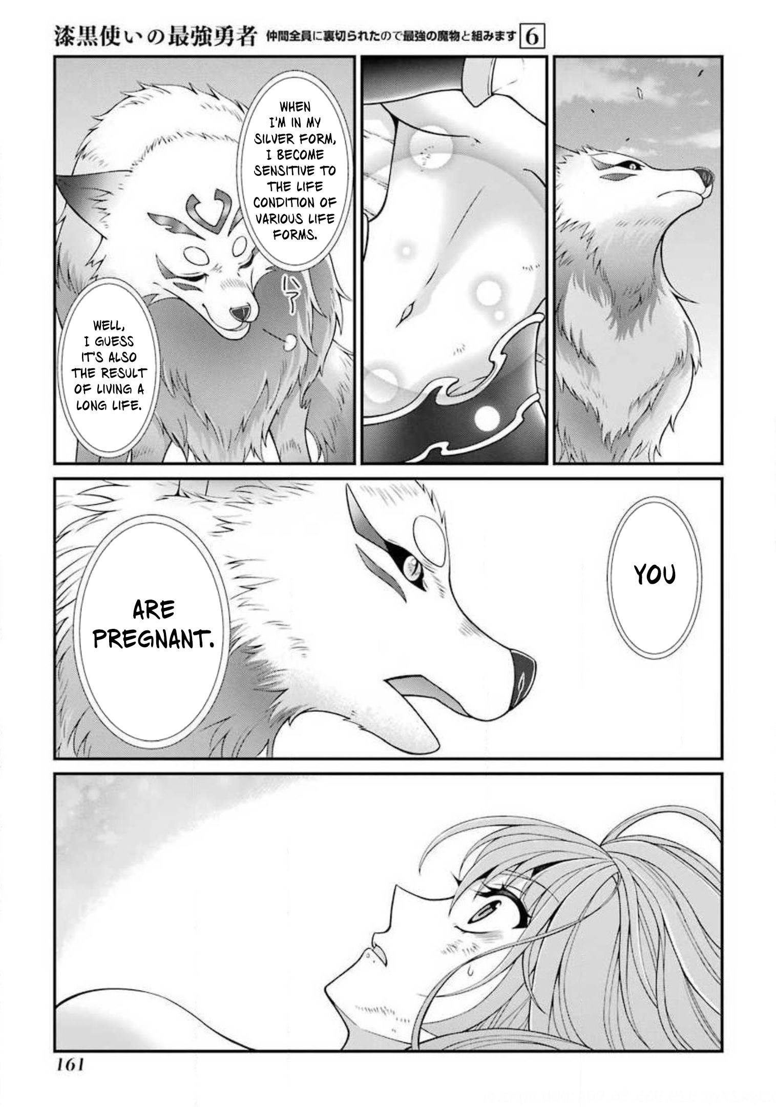 The Brave Jet Black Wizard: I Got Betrayed By My Comrades So I United With The Ultimate Monster chapter 31.2 page 8