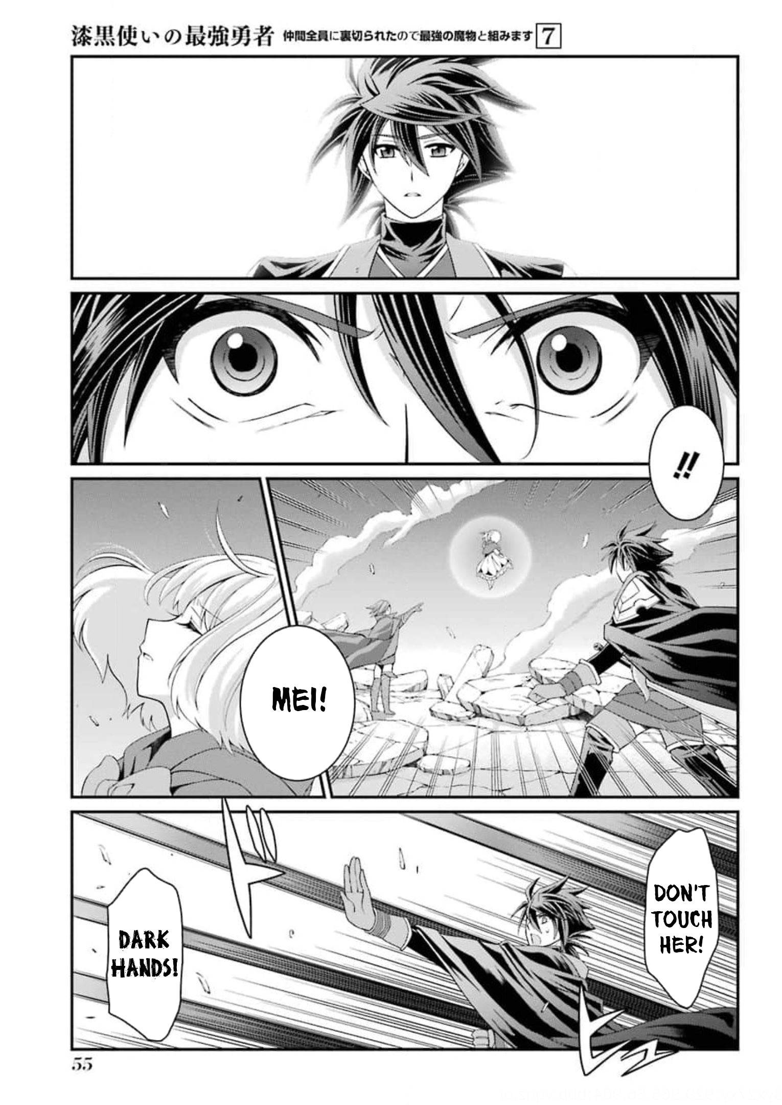 The Brave Jet Black Wizard: I Got Betrayed By My Comrades So I United With The Ultimate Monster chapter 33 page 22