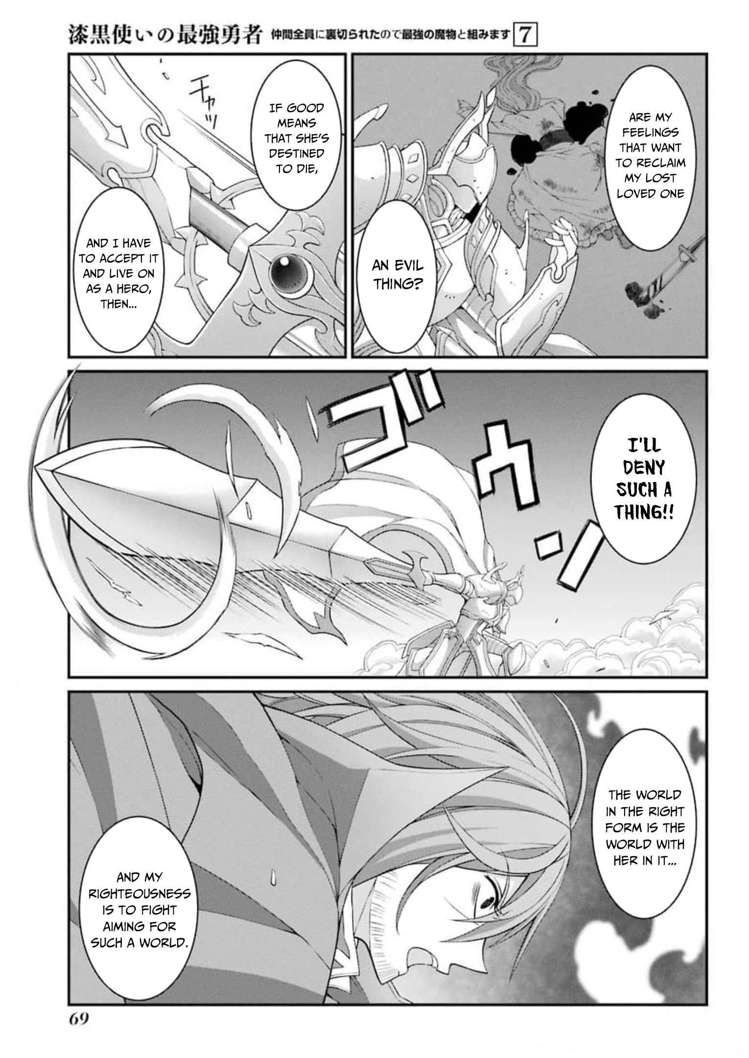 The Brave Jet Black Wizard: I Got Betrayed By My Comrades So I United With The Ultimate Monster chapter 34 page 4