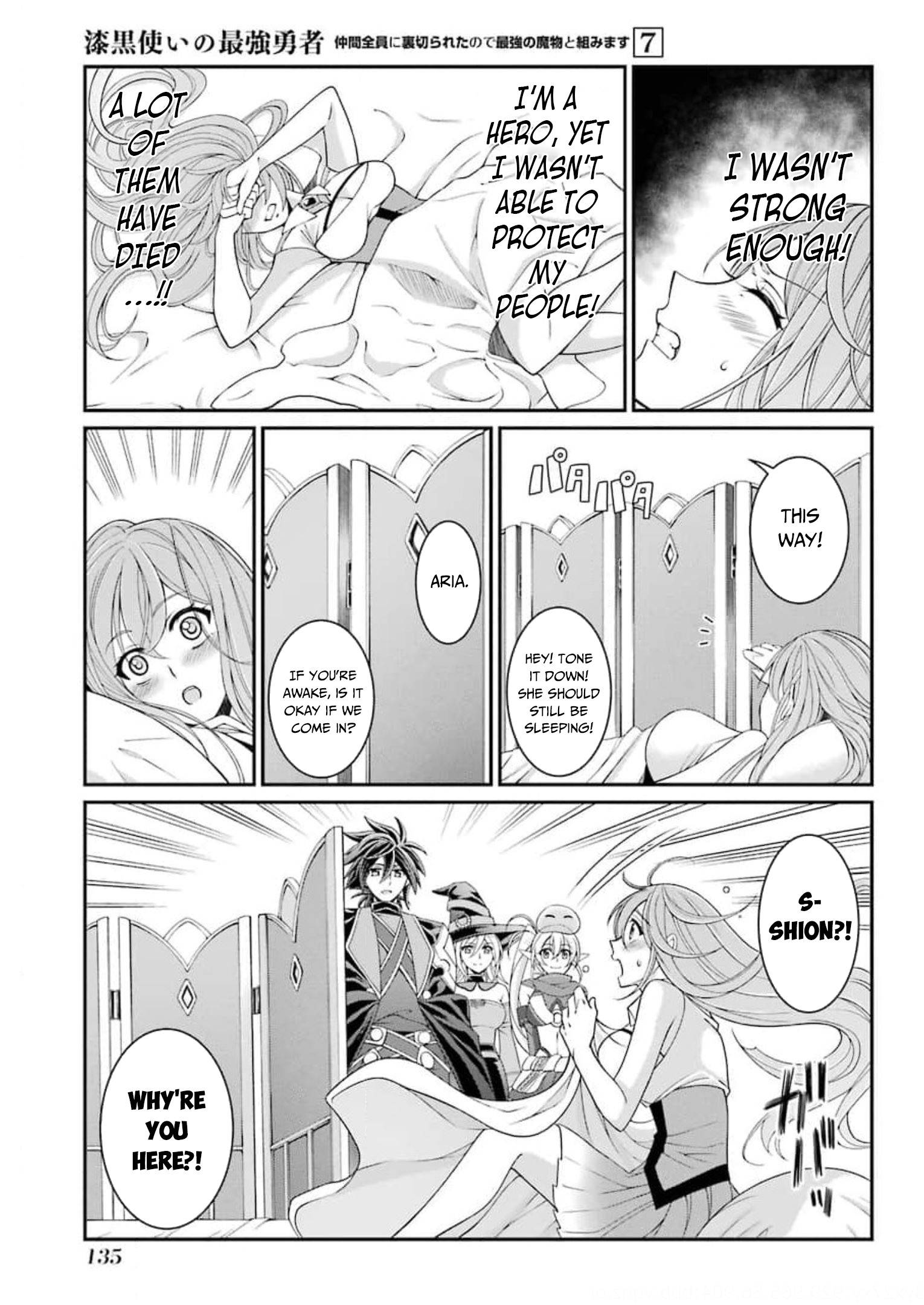 The Brave Jet Black Wizard: I Got Betrayed By My Comrades So I United With The Ultimate Monster chapter 36 page 6