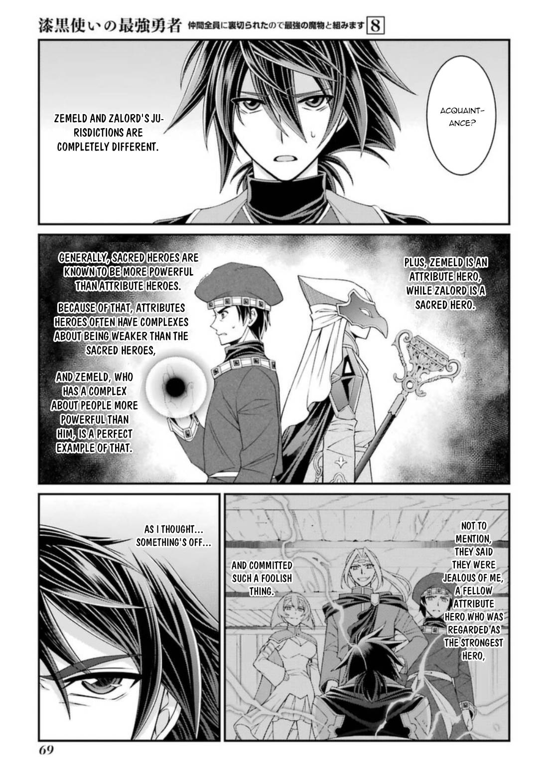 The Brave Jet Black Wizard: I Got Betrayed By My Comrades So I United With The Ultimate Monster chapter 40 page 4