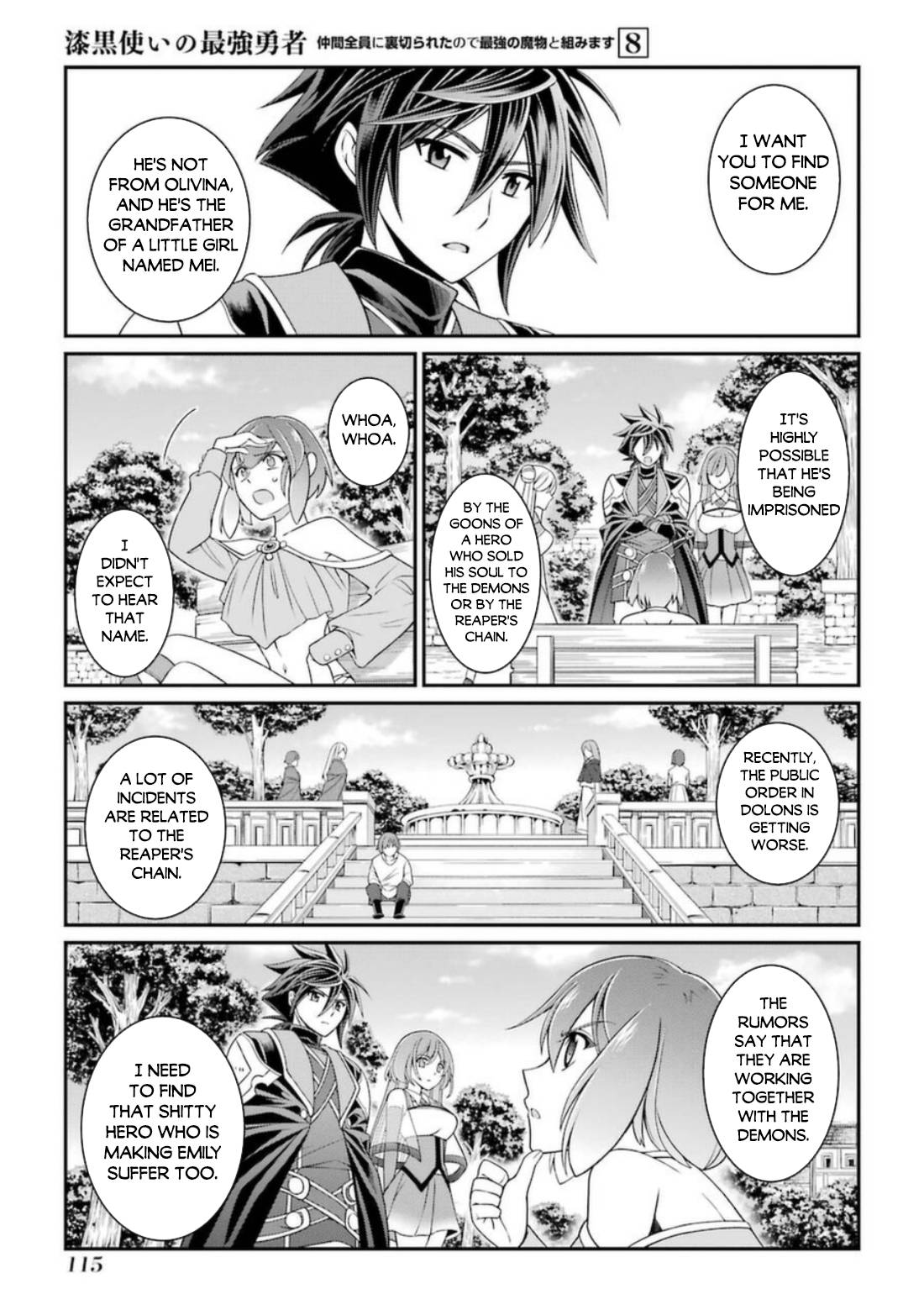 The Brave Jet Black Wizard: I Got Betrayed By My Comrades So I United With The Ultimate Monster chapter 41 page 16