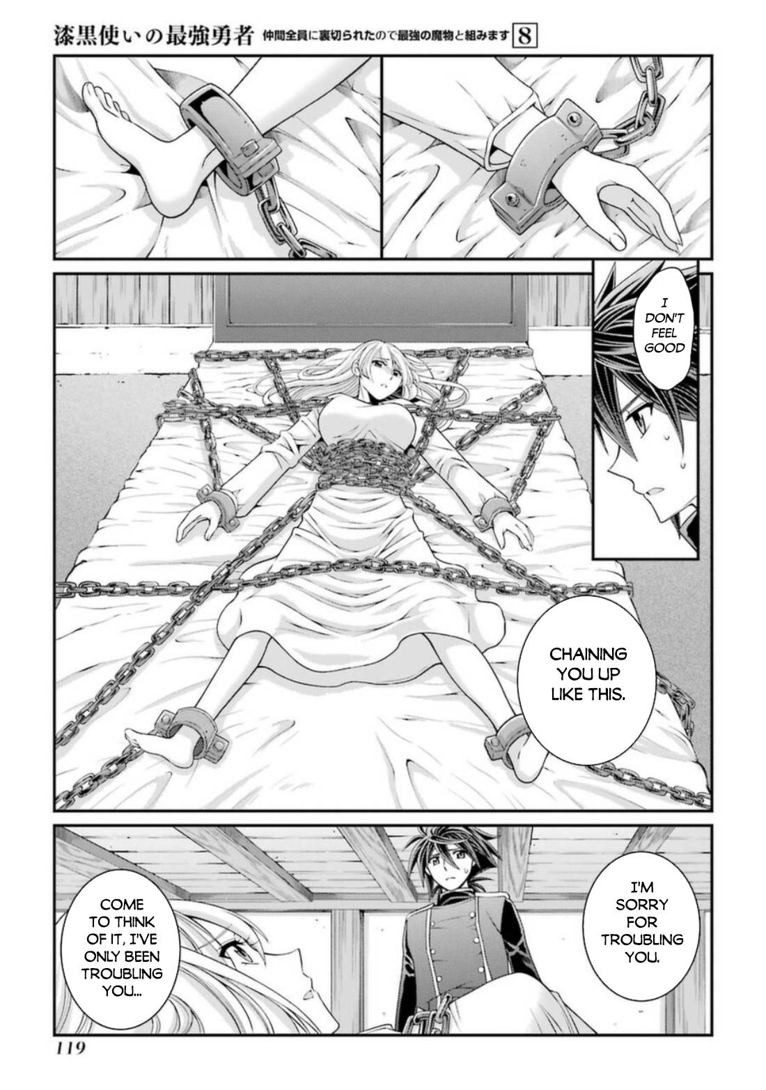 The Brave Jet Black Wizard: I Got Betrayed By My Comrades So I United With The Ultimate Monster chapter 41 page 20