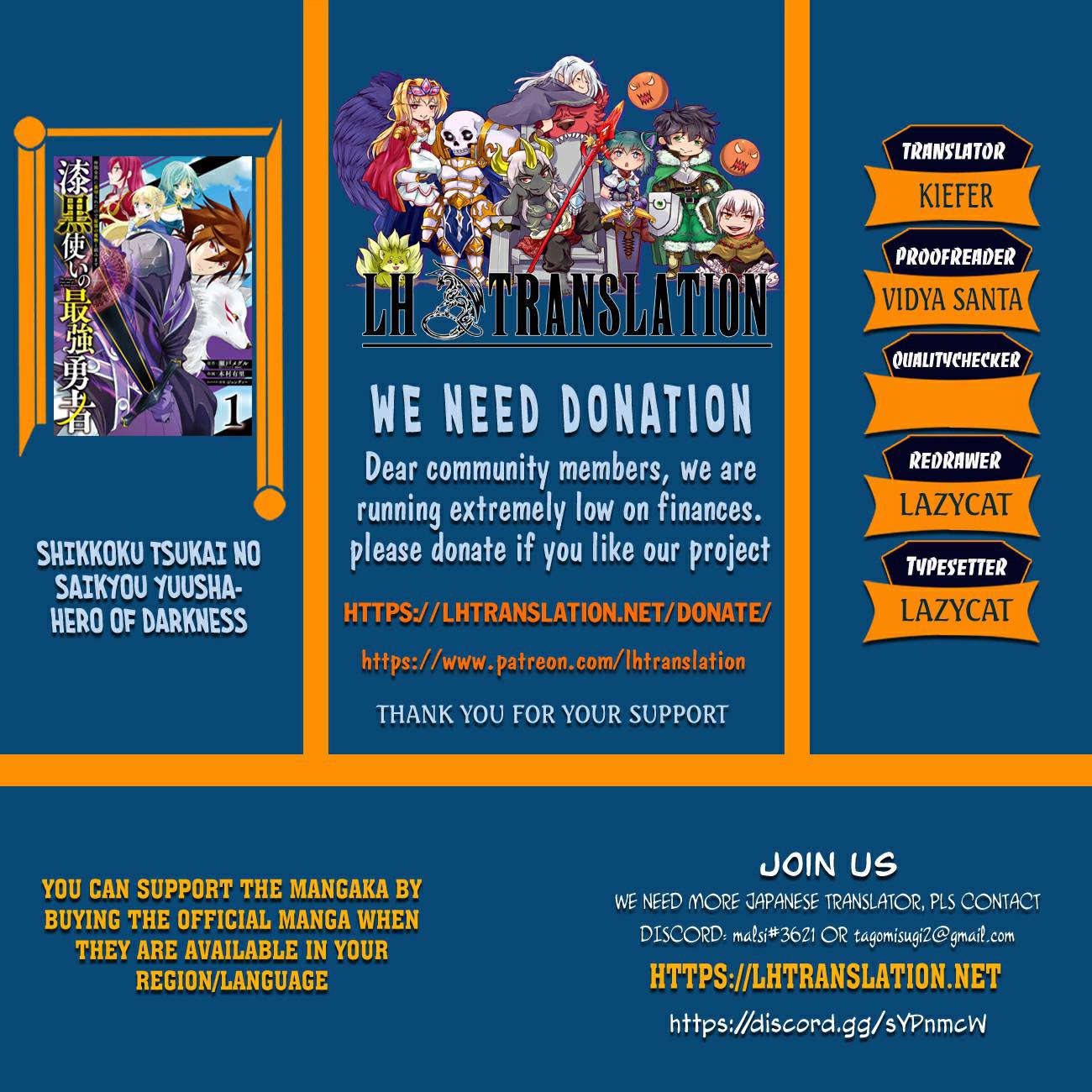 The Brave Jet Black Wizard: I Got Betrayed By My Comrades So I United With The Ultimate Monster chapter 42.2 page 1