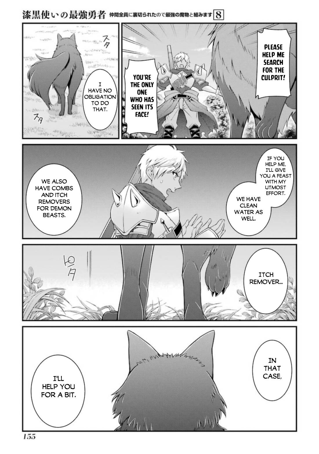 The Brave Jet Black Wizard: I Got Betrayed By My Comrades So I United With The Ultimate Monster chapter 42.2 page 8