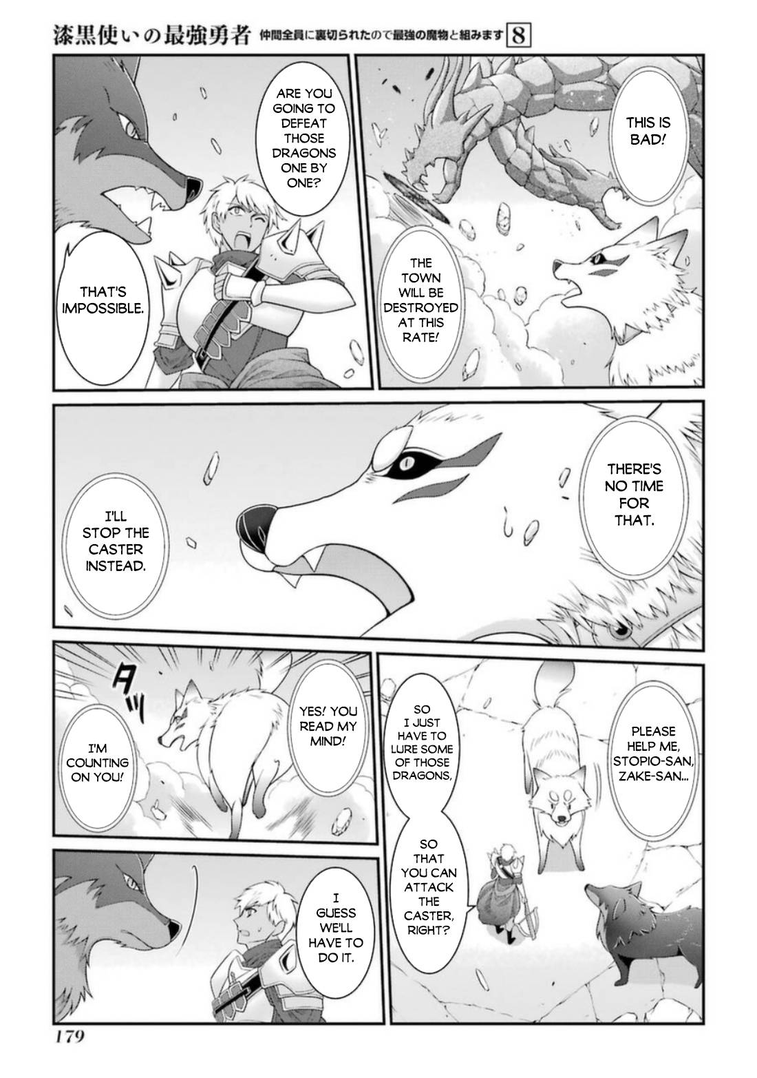 The Brave Jet Black Wizard: I Got Betrayed By My Comrades So I United With The Ultimate Monster chapter 43 page 14