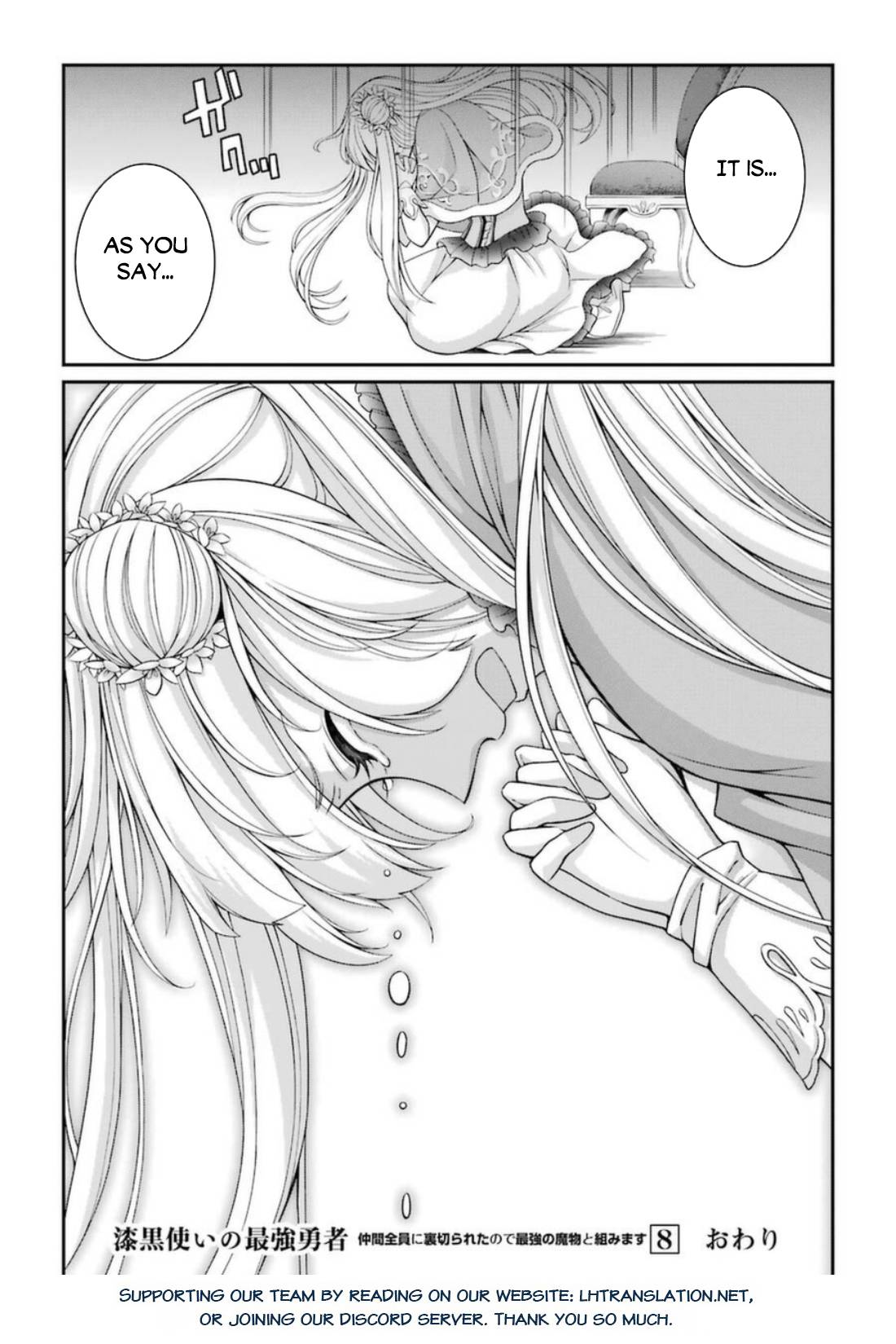 The Brave Jet Black Wizard: I Got Betrayed By My Comrades So I United With The Ultimate Monster chapter 43 page 33