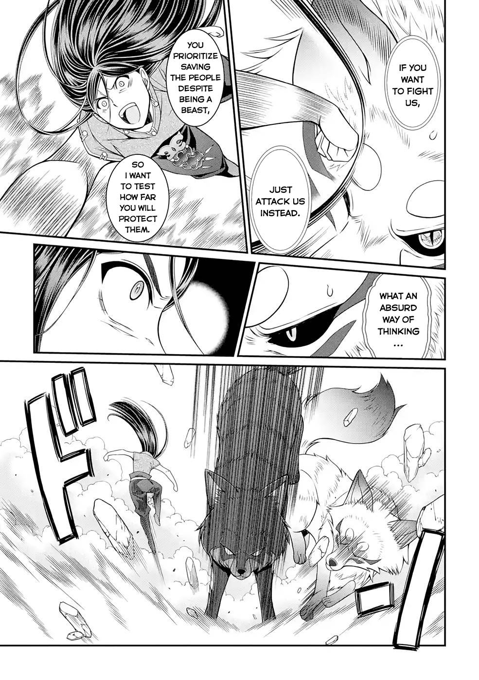 The Brave Jet Black Wizard: I Got Betrayed By My Comrades So I United With The Ultimate Monster chapter 49 page 4