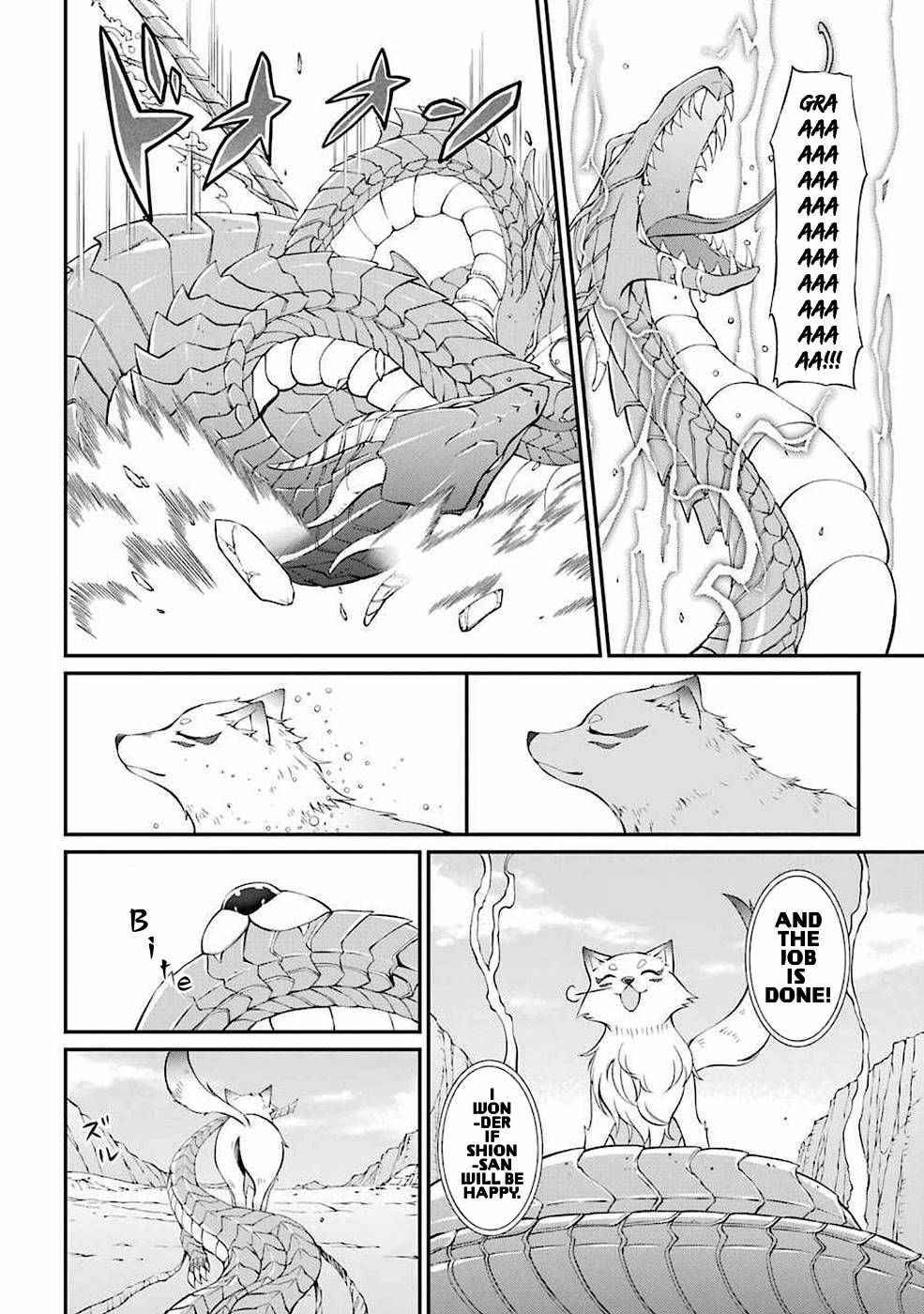 The Brave Jet Black Wizard: I Got Betrayed By My Comrades So I United With The Ultimate Monster chapter 5.1 page 3