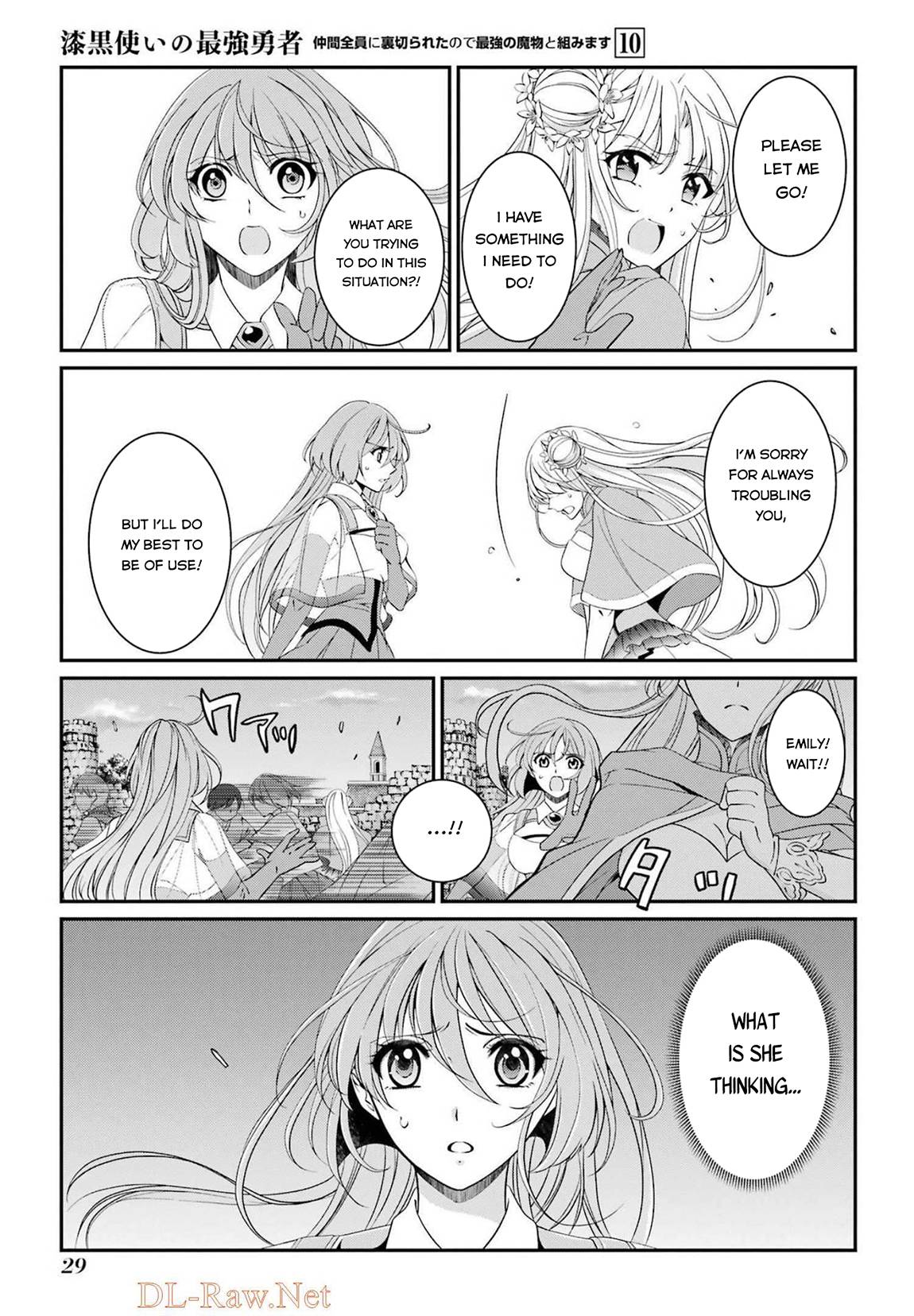 The Brave Jet Black Wizard: I Got Betrayed By My Comrades So I United With The Ultimate Monster chapter 51 page 4