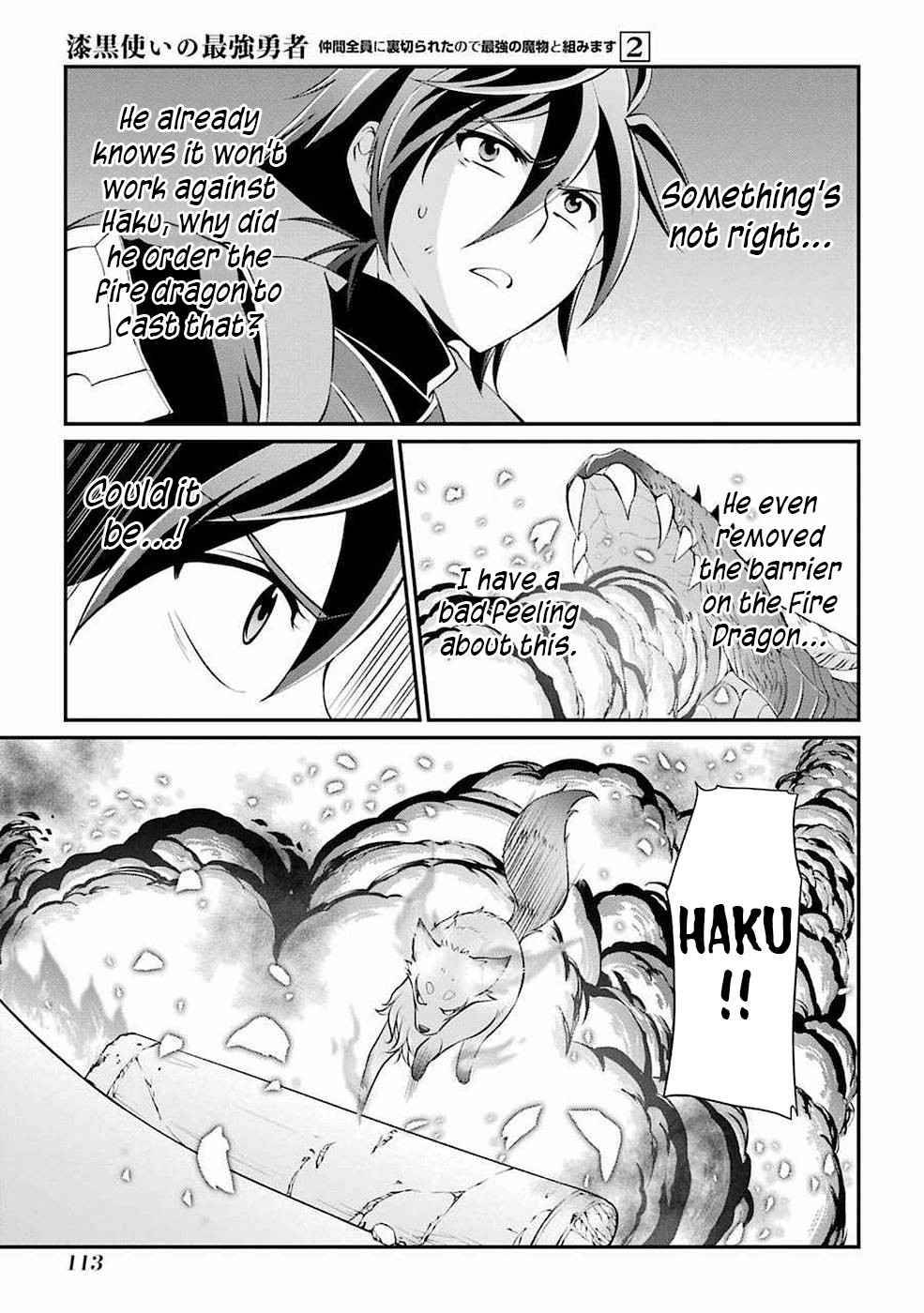 The Brave Jet Black Wizard: I Got Betrayed By My Comrades So I United With The Ultimate Monster chapter 6 page 20