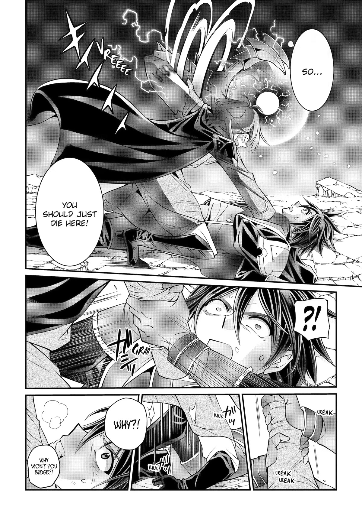 The Brave Jet Black Wizard: I Got Betrayed By My Comrades So I United With The Ultimate Monster chapter 63 page 12