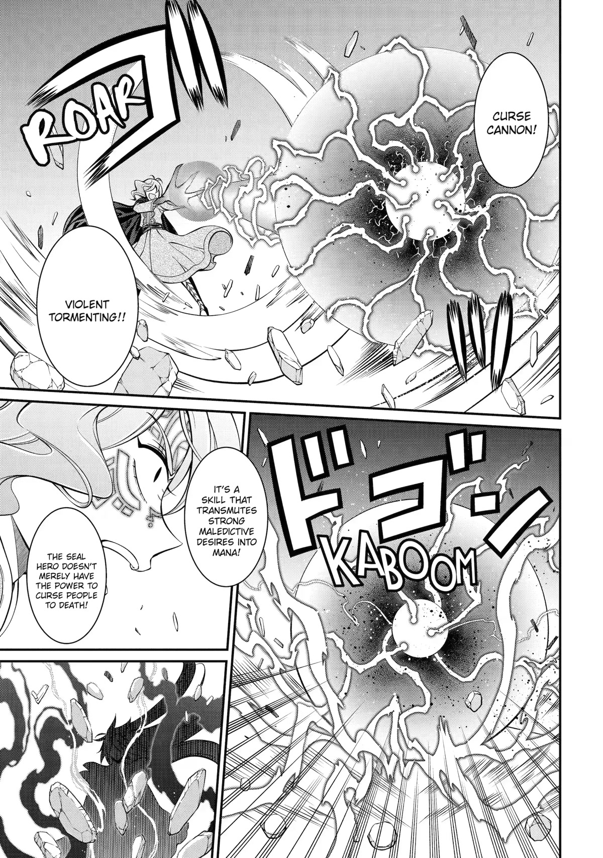 The Brave Jet Black Wizard: I Got Betrayed By My Comrades So I United With The Ultimate Monster chapter 63 page 3