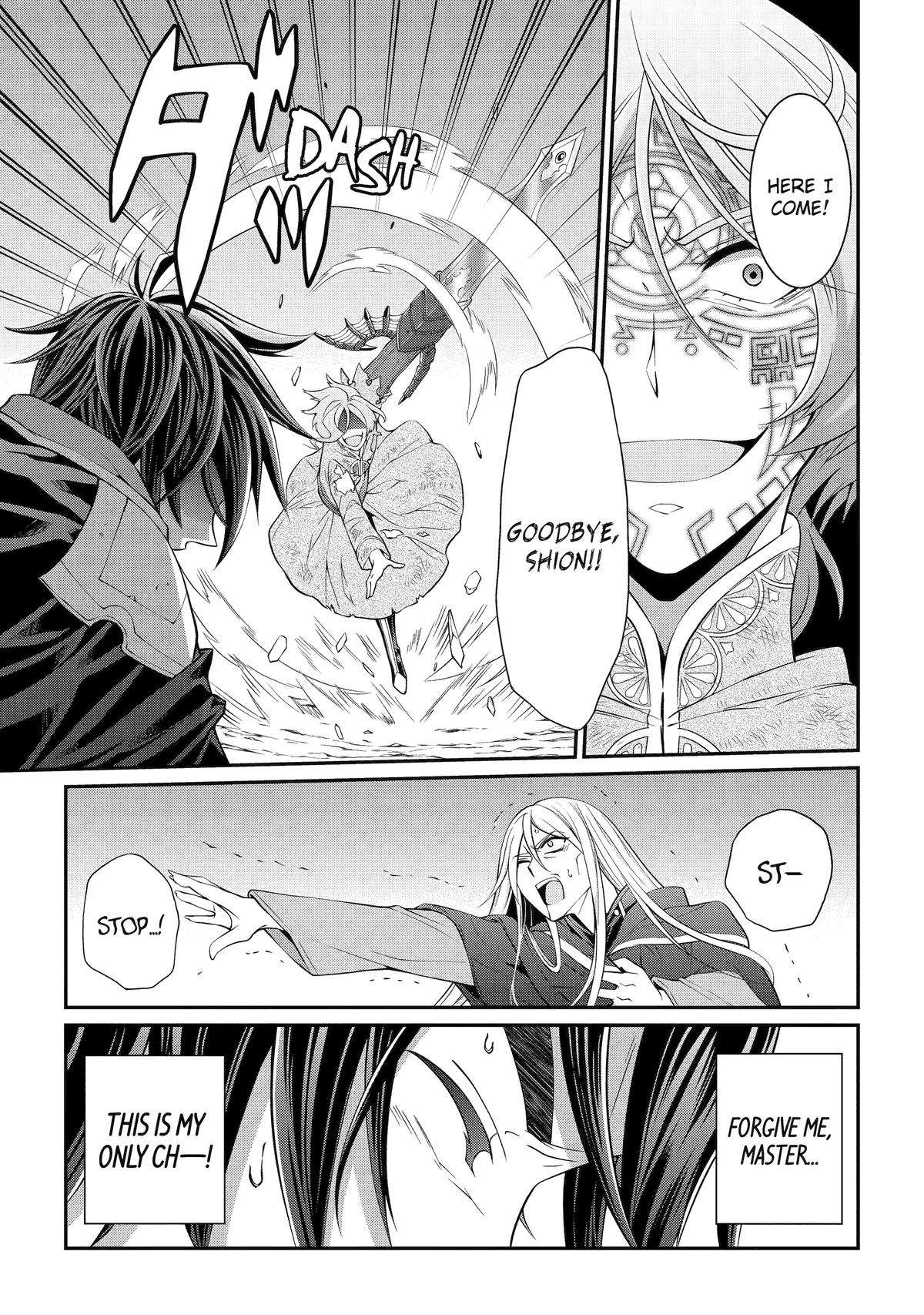 The Brave Jet Black Wizard: I Got Betrayed By My Comrades So I United With The Ultimate Monster chapter 64 page 8