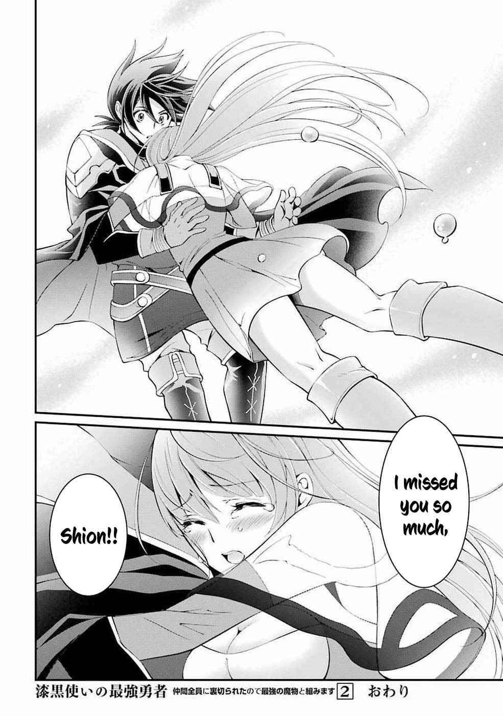 The Brave Jet Black Wizard: I Got Betrayed By My Comrades So I United With The Ultimate Monster chapter 7 page 31