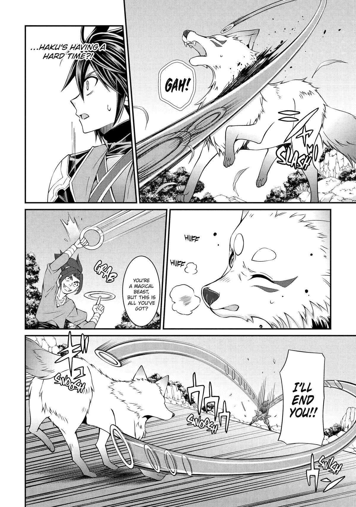 The Brave Jet Black Wizard: I Got Betrayed By My Comrades So I United With The Ultimate Monster chapter 71 page 4