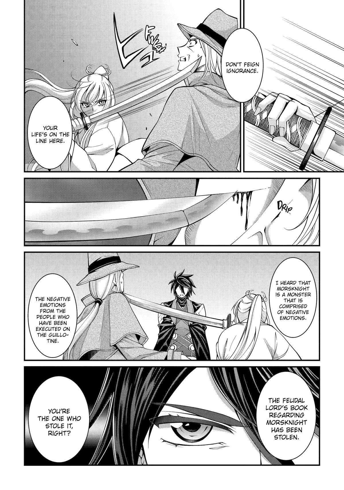 The Brave Jet Black Wizard: I Got Betrayed By My Comrades So I United With The Ultimate Monster chapter 74 page 6