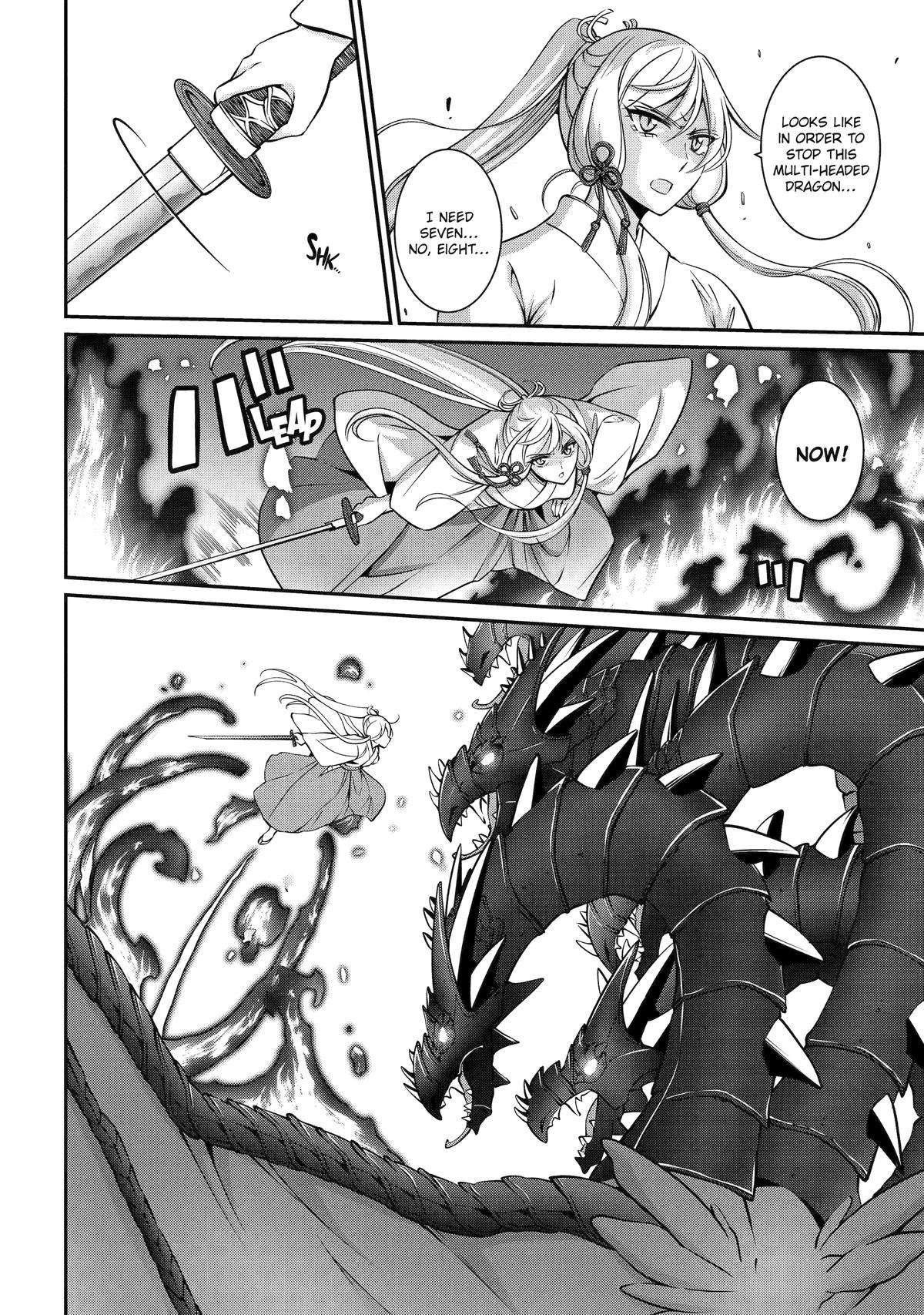 The Brave Jet Black Wizard: I Got Betrayed By My Comrades So I United With The Ultimate Monster chapter 75 page 4