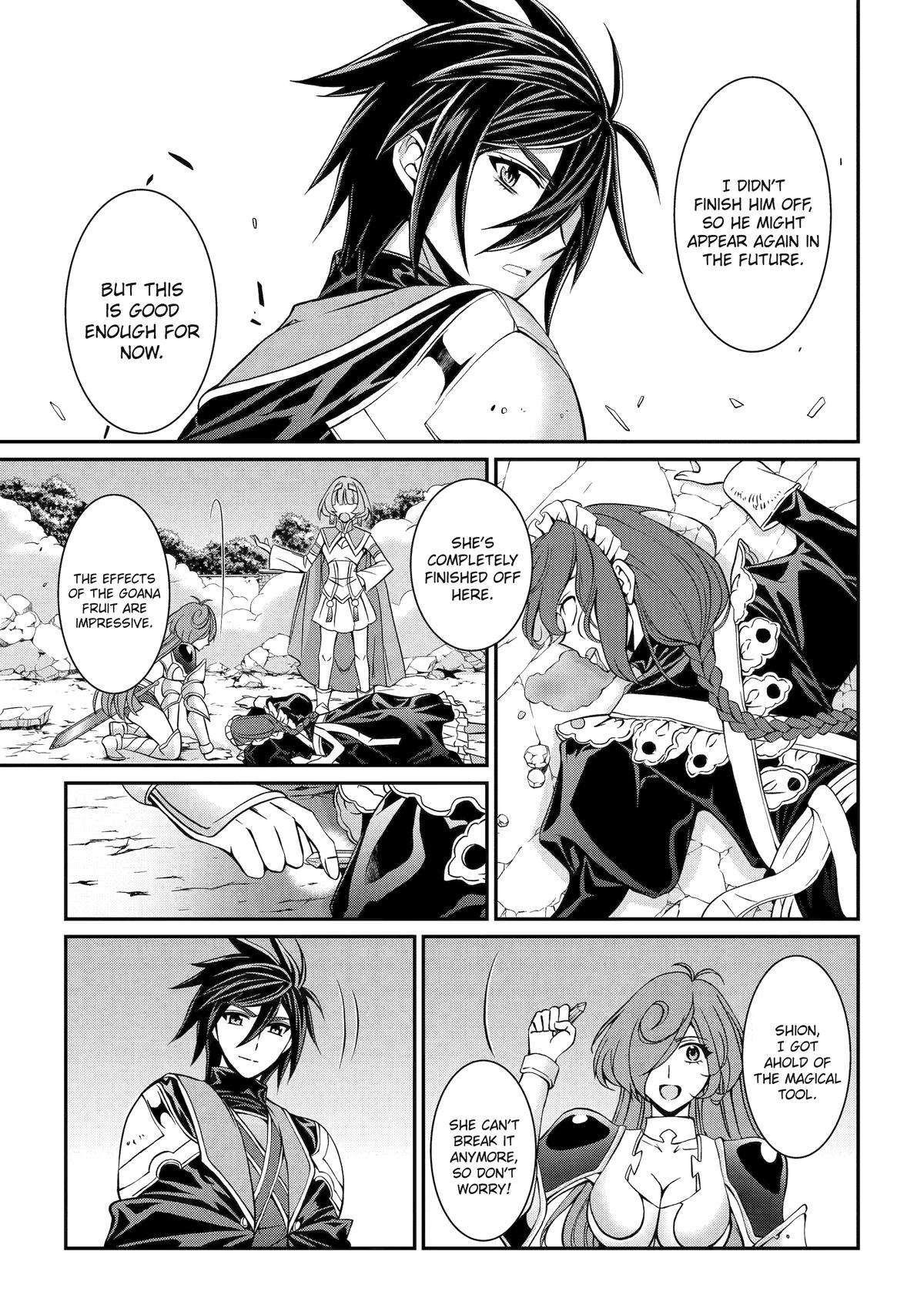 The Brave Jet Black Wizard: I Got Betrayed By My Comrades So I United With The Ultimate Monster chapter 76 page 7