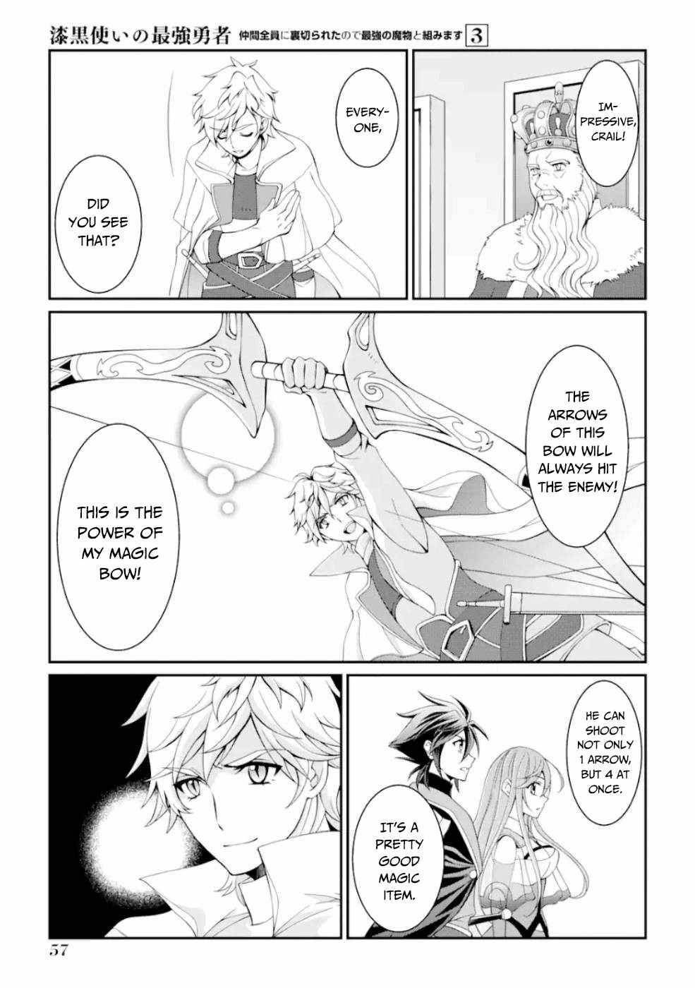 The Brave Jet Black Wizard: I Got Betrayed By My Comrades So I United With The Ultimate Monster chapter 9 page 14