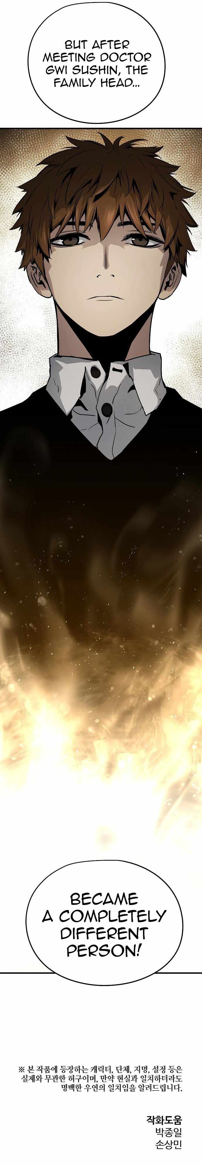 The Breaker 3: Eternal Force chapter 14 page 16