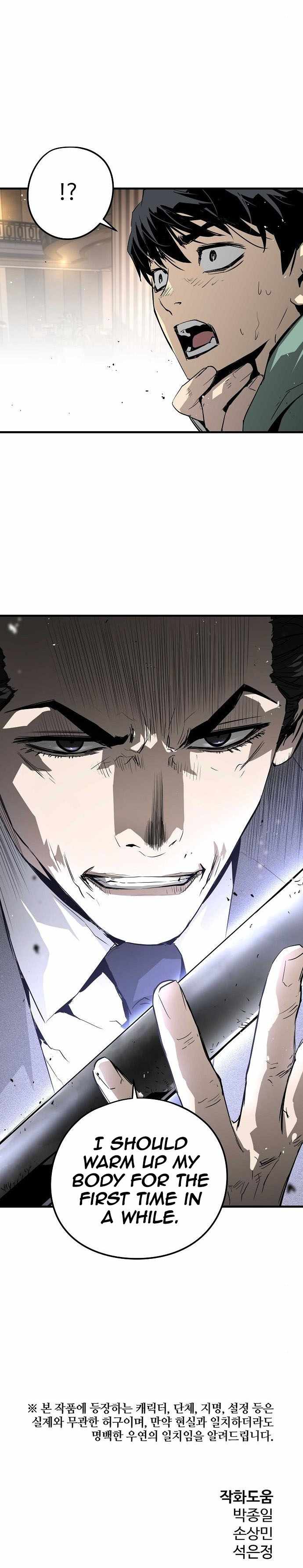 The Breaker 3: Eternal Force chapter 19 page 16