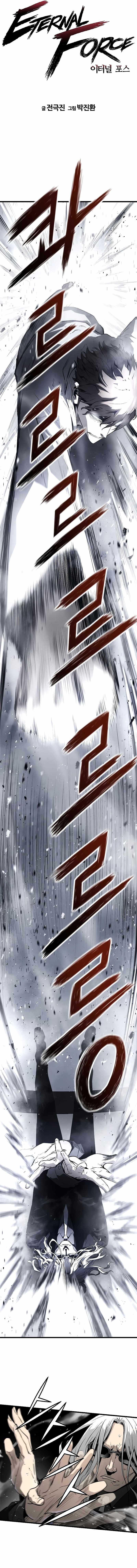 The Breaker 3: Eternal Force chapter 30 page 4