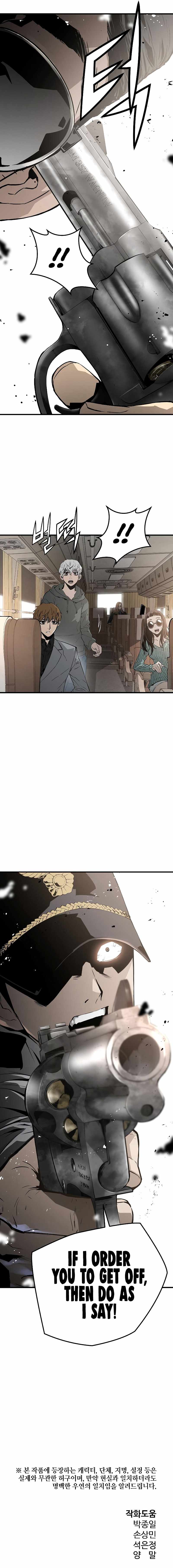 The Breaker 3: Eternal Force chapter 40 page 13