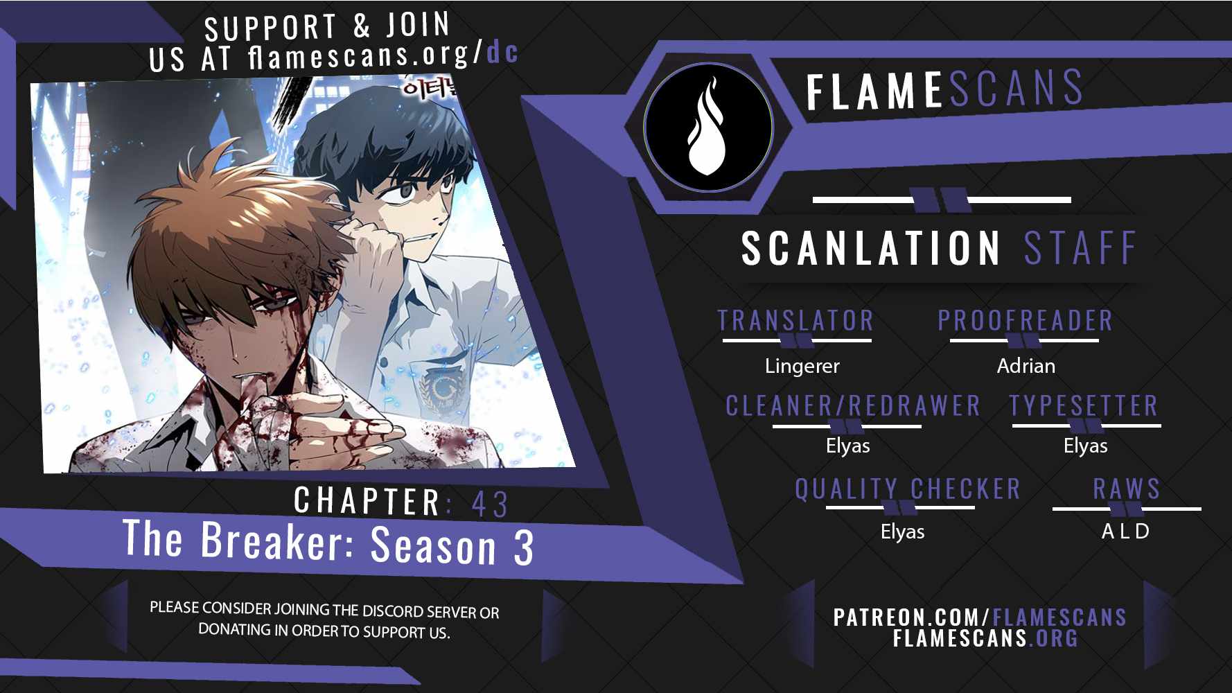 The Breaker 3: Eternal Force chapter 43 page 1