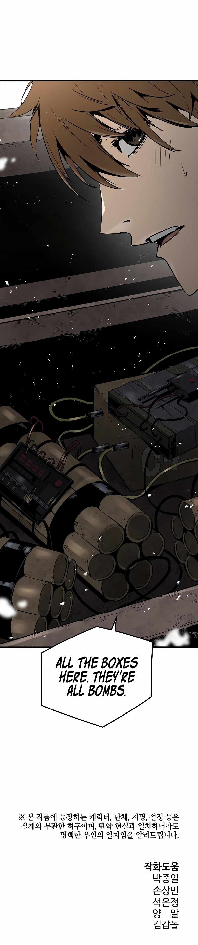 The Breaker 3: Eternal Force chapter 47 page 15