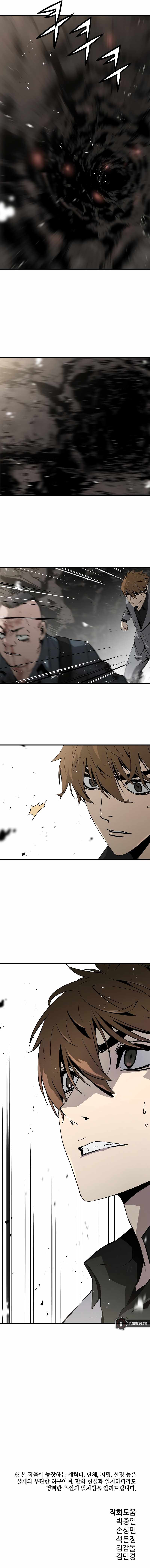 The Breaker 3: Eternal Force chapter 54 page 13