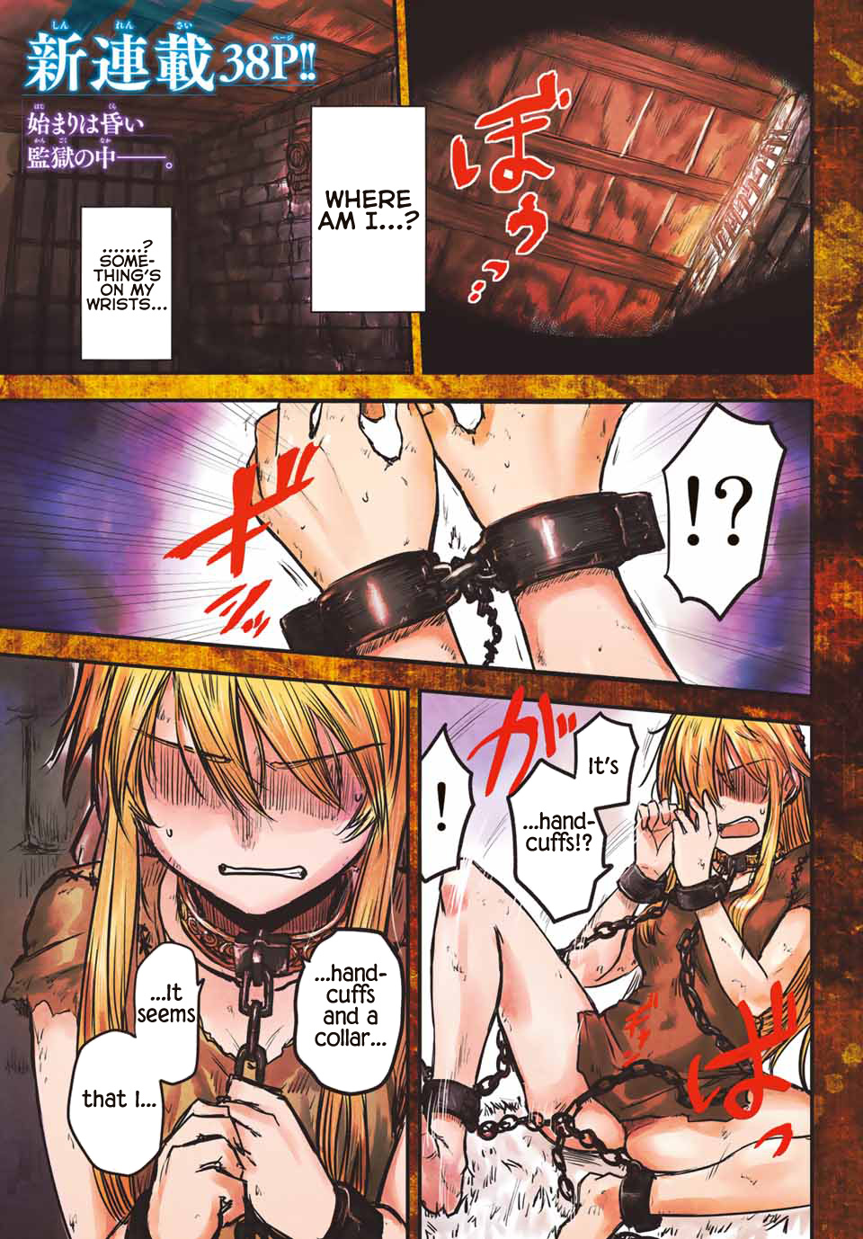 The Bride of Barbaroi chapter 1 page 1