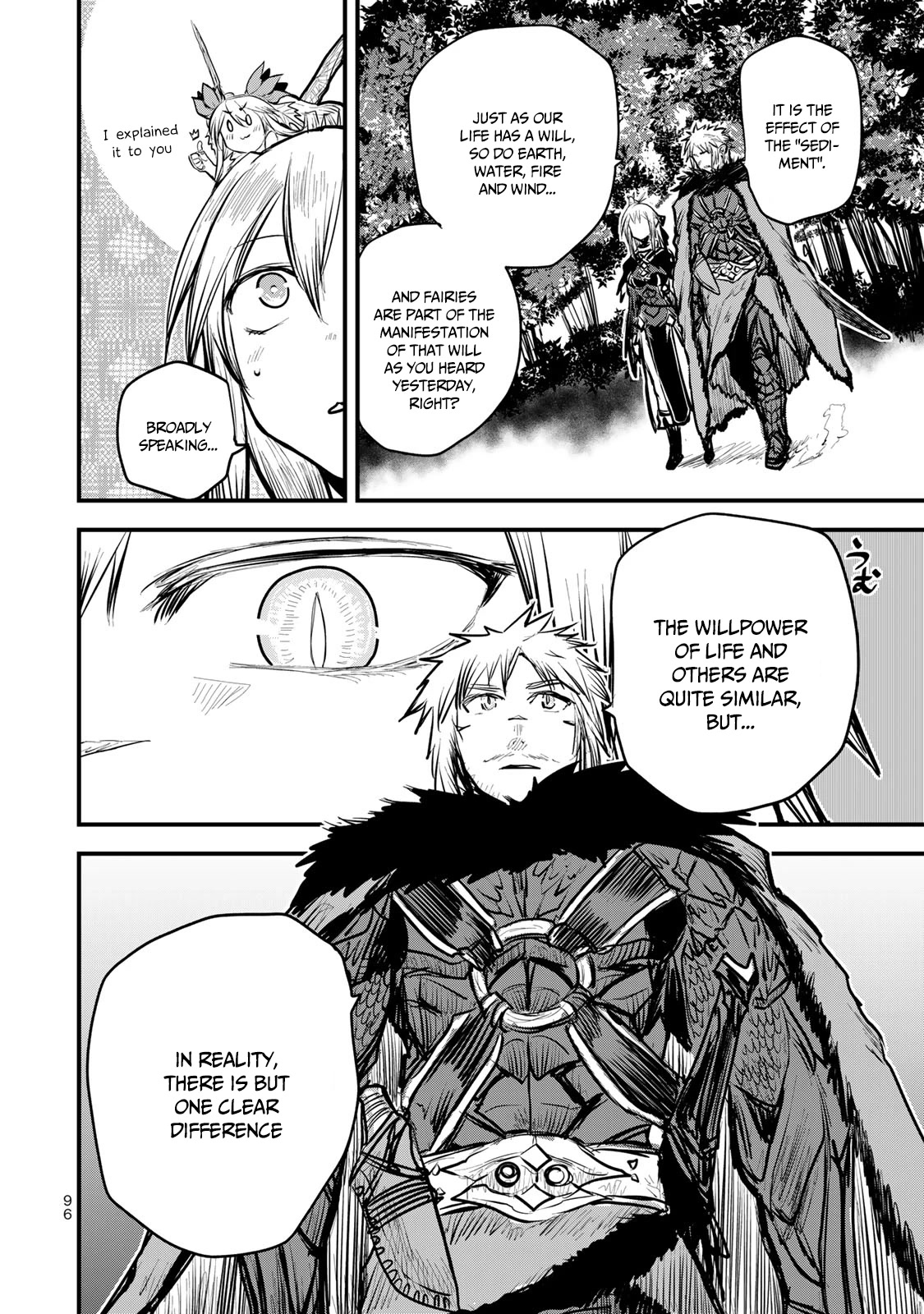 The Bride of Barbaroi chapter 13 page 17