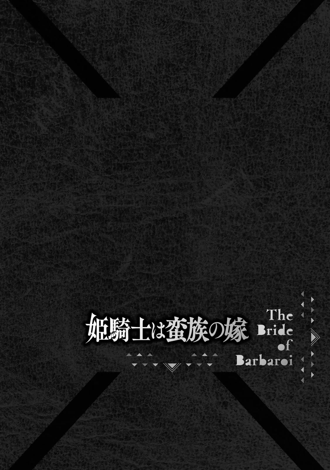 The Bride of Barbaroi chapter 13 page 35