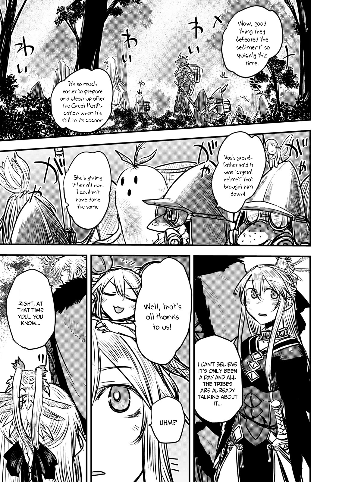 The Bride of Barbaroi chapter 13 page 9