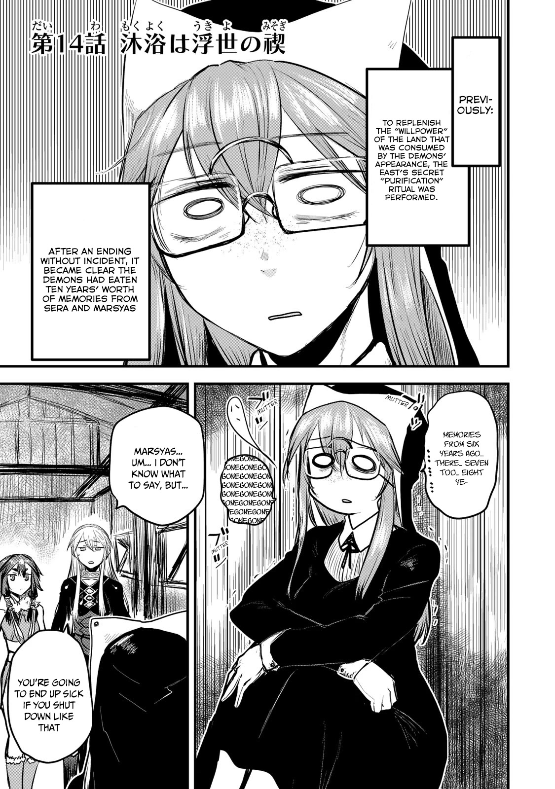 The Bride of Barbaroi chapter 14 page 2