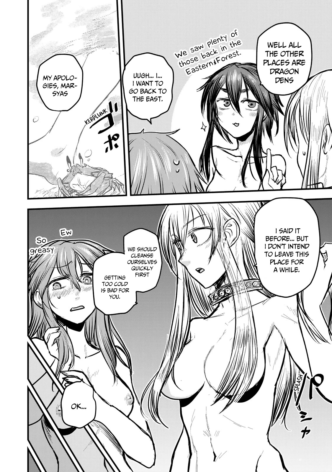 The Bride of Barbaroi chapter 14 page 21