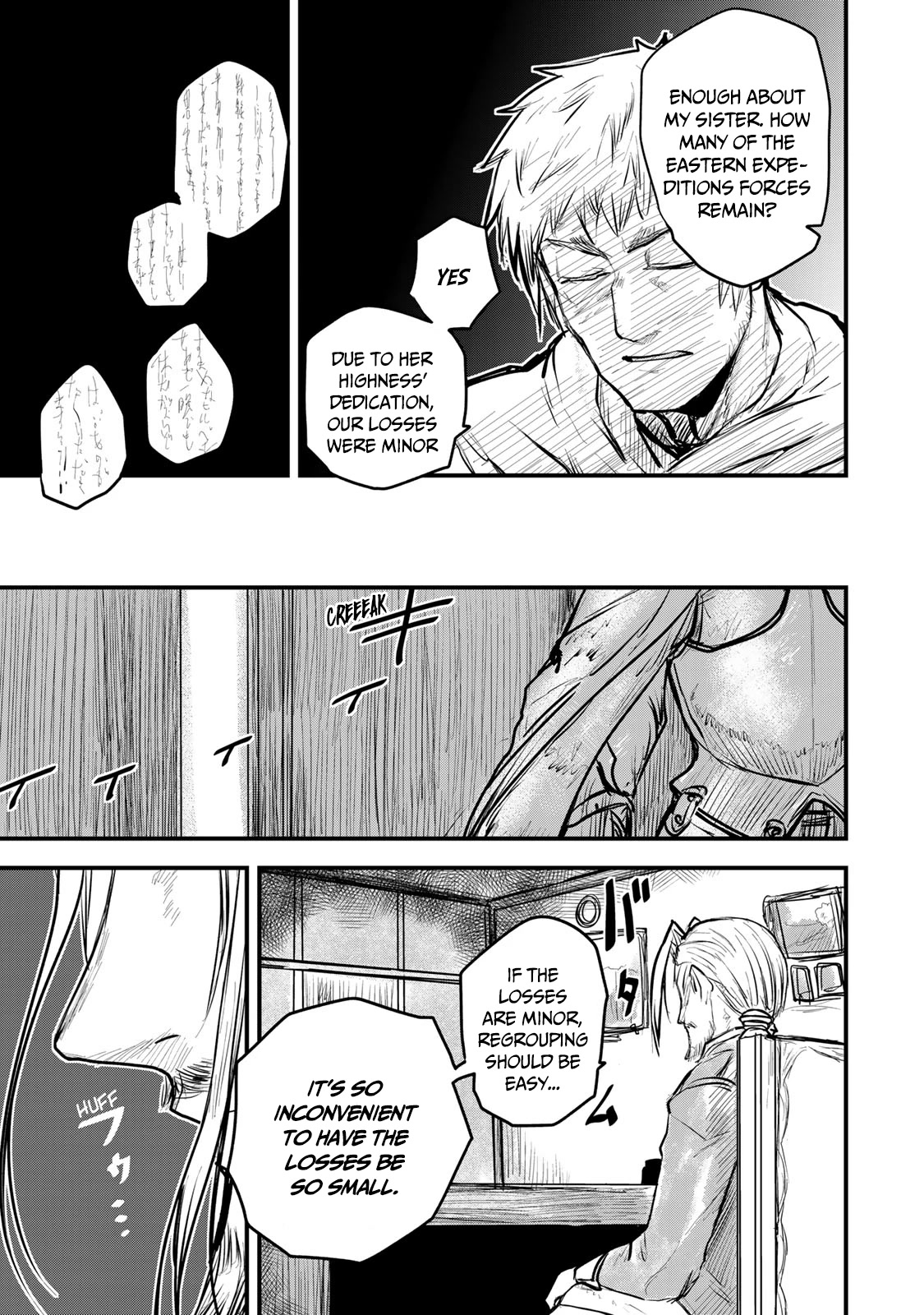 The Bride of Barbaroi chapter 15 page 35