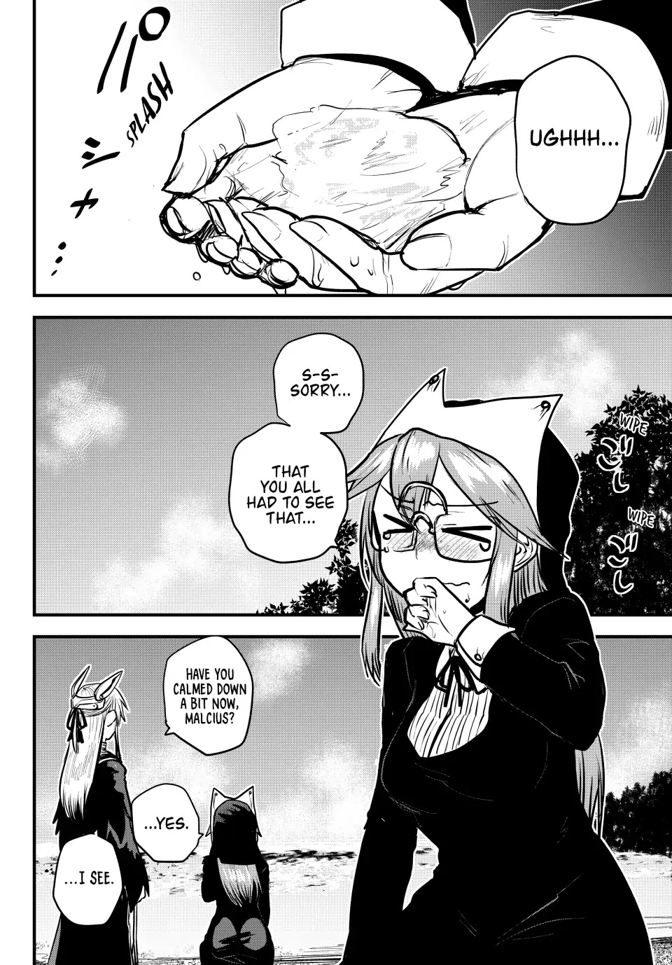 The Bride of Barbaroi chapter 23 page 6