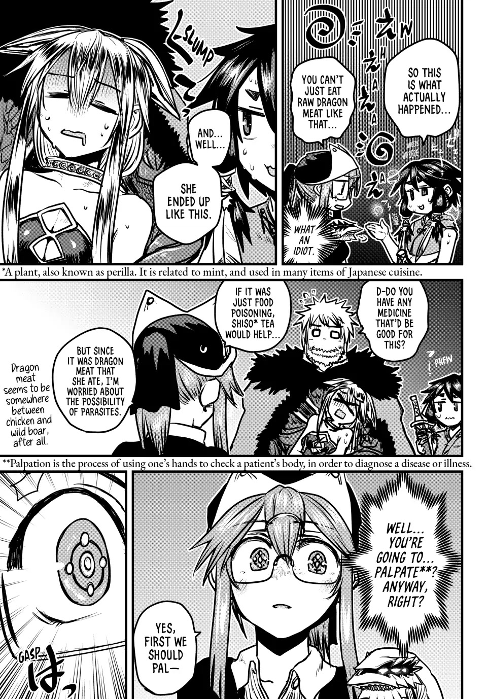 The Bride of Barbaroi chapter 27 page 15