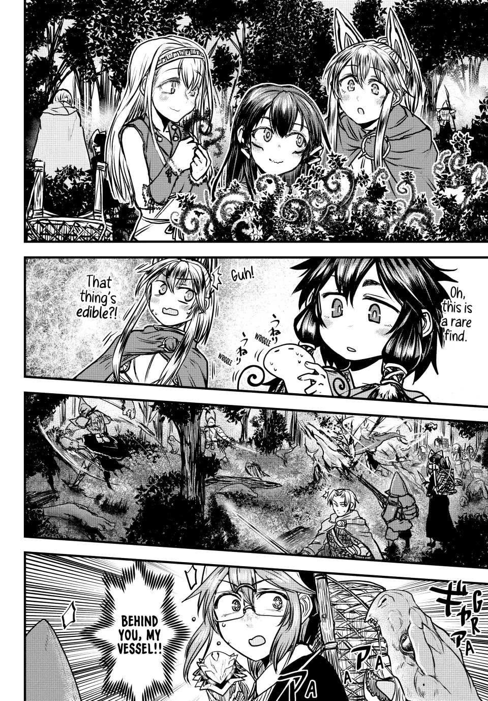 The Bride of Barbaroi chapter 29 page 20