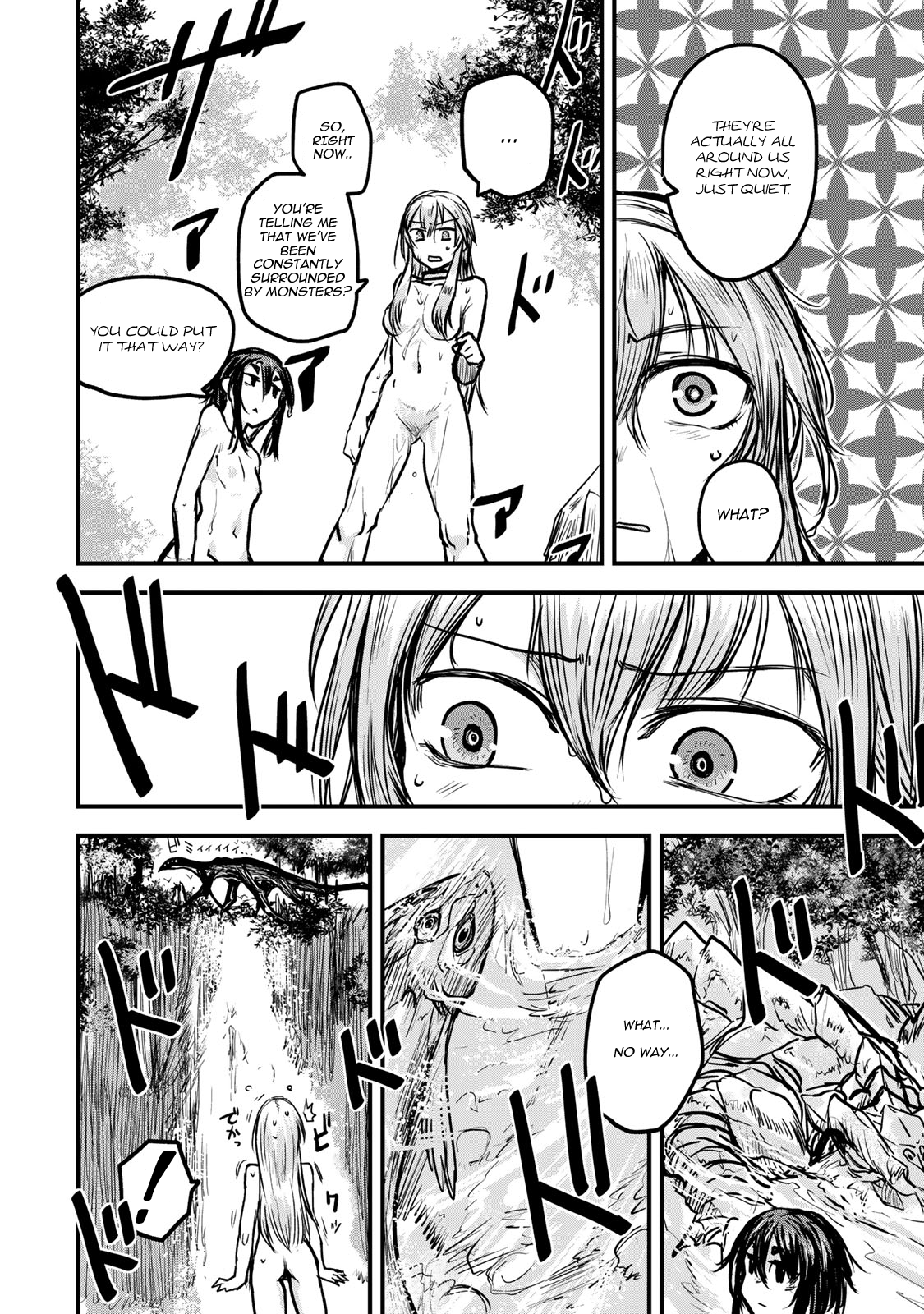 The Bride of Barbaroi chapter 3 page 19