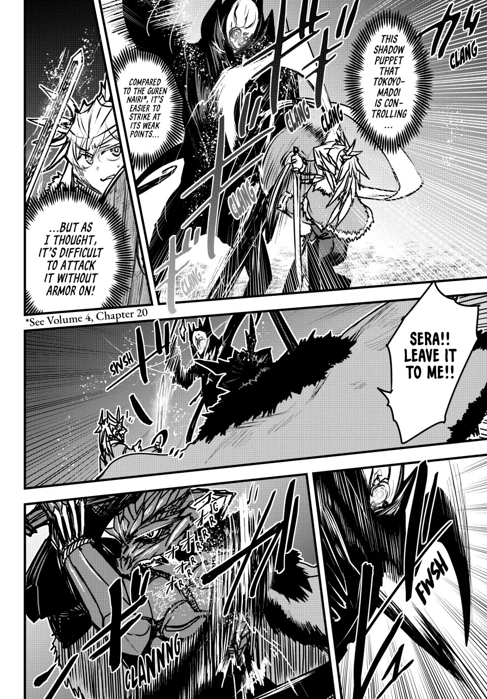 The Bride of Barbaroi chapter 32 page 12