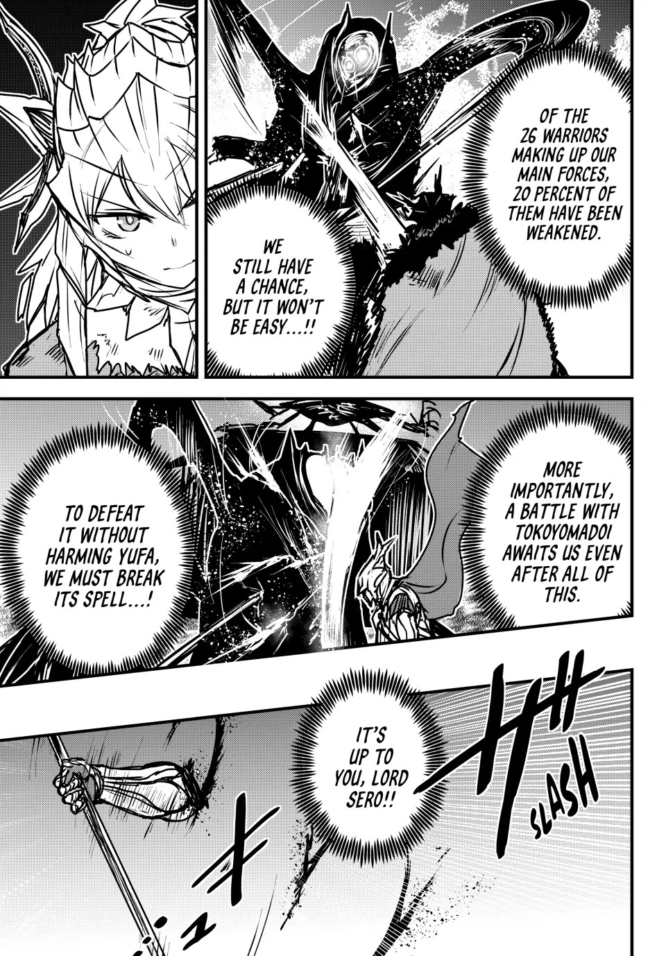 The Bride of Barbaroi chapter 32 page 15