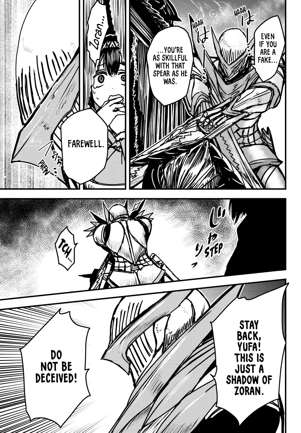 The Bride of Barbaroi chapter 32 page 17